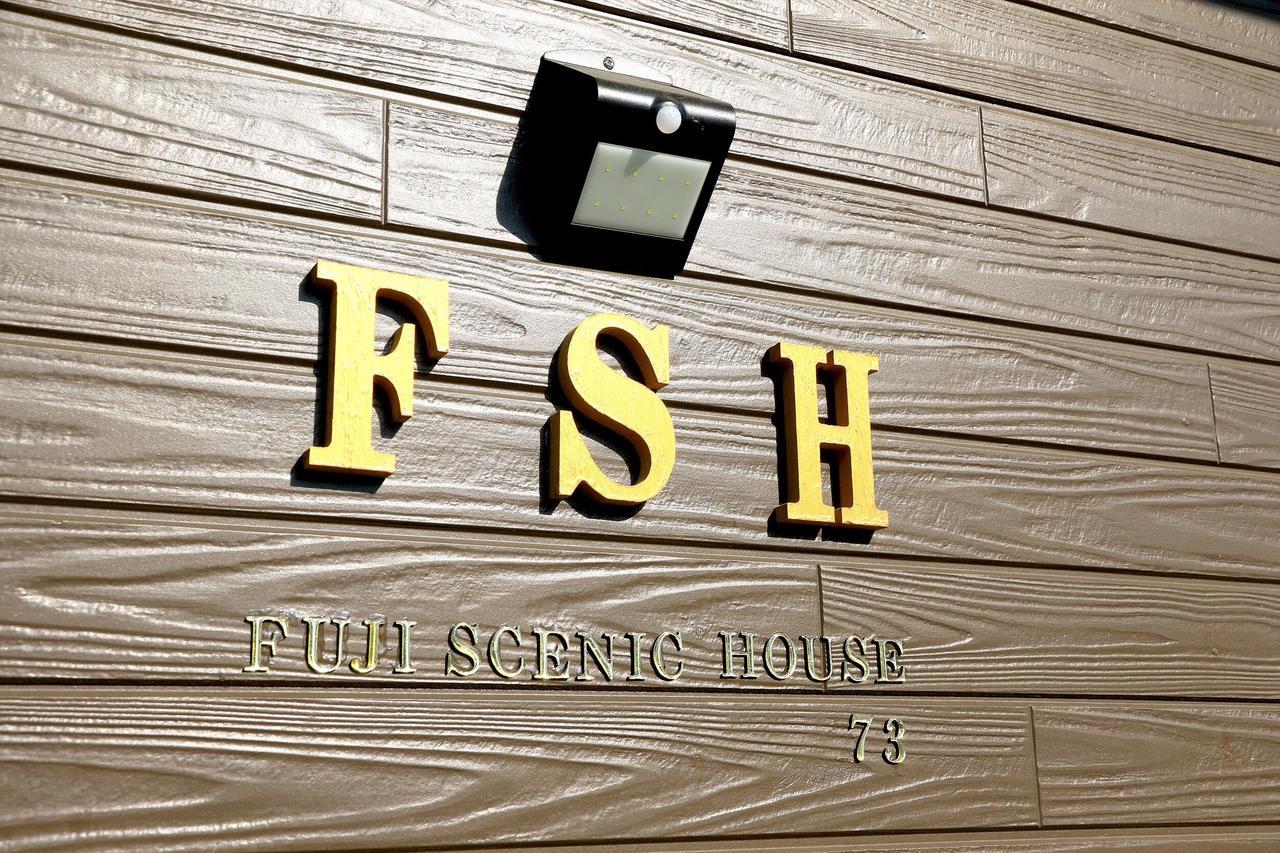 Fuji Scenic House 73 Lejlighed Fujikawaguchiko Eksteriør billede